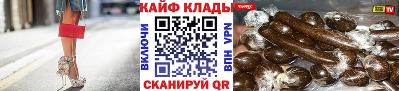 Все наркотики Хотьково Alpha PVP МАРИХУАНА МЕТАДОН Гашиш Меф