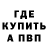 КЕТАМИН VHQ kostyk Shtyrya
