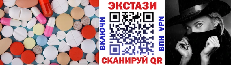 где можно купить   Хотьково  ЭКСТАЗИ ешки 