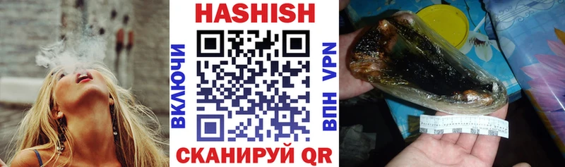 ОМГ ОМГ ТОР  дарк нет наркотические препараты  ГАШИШ AMNESIA HAZE  Хотьково 