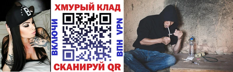 Героин VHQ  Хотьково 