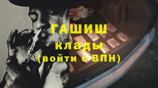 героин Зеленокумск