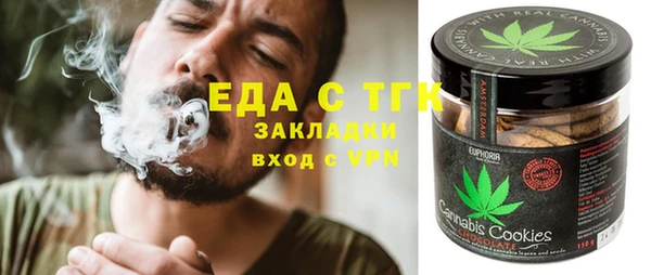 ALPHA PVP Зерноград