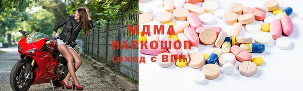 ALPHA PVP Зерноград