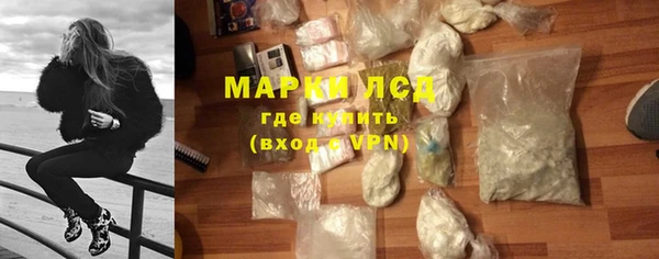 сатива Зеленодольск