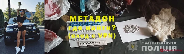 экстази Шадринск