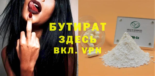 ALPHA PVP Зерноград