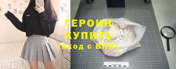 сатива Зеленодольск