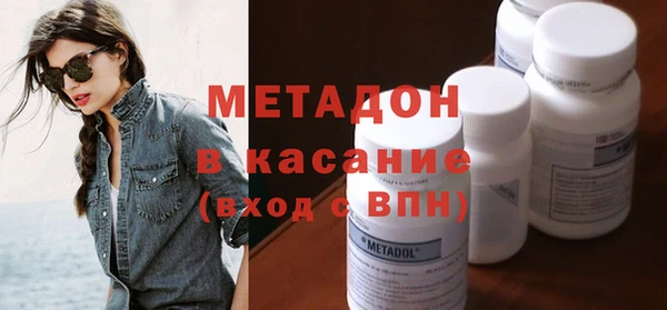 героин Зеленокумск