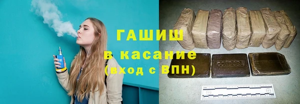 синтетический гашиш Заводоуковск
