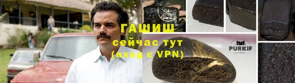 ALPHA PVP Зерноград