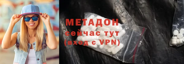 сатива Зеленодольск