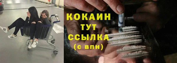 каннабис Заволжск
