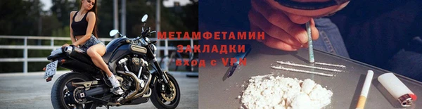соль курить ск Шарыпово