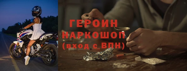 ALPHA PVP Зерноград