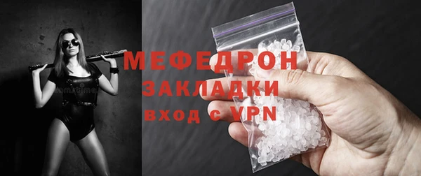 сатива Зеленодольск