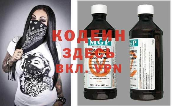 синтетический гашиш Заводоуковск