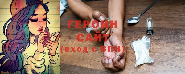 синтетический гашиш Заводоуковск