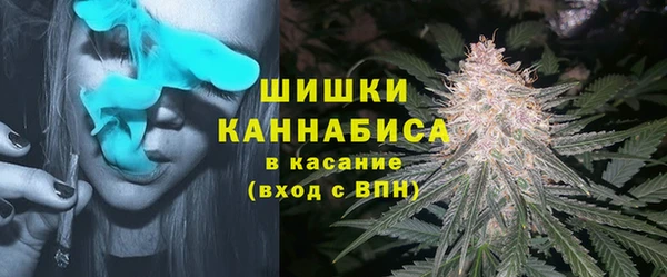 ALPHA PVP Зерноград