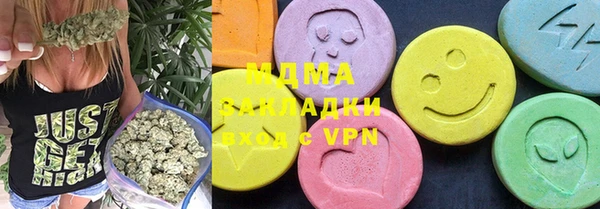 героин Зеленокумск