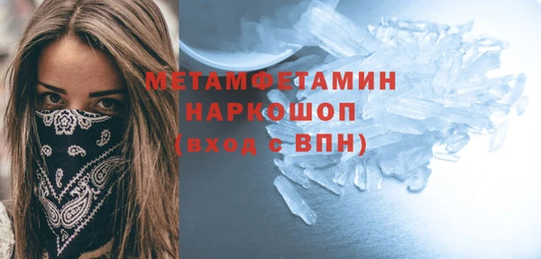 сатива Зеленодольск