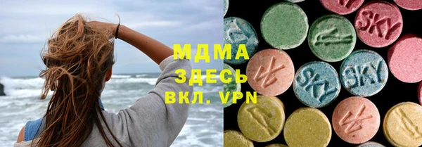 каннабис Заволжск