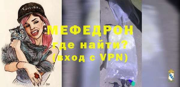 сатива Зеленодольск