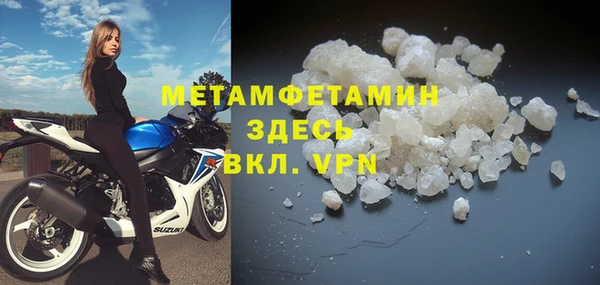 синтетический гашиш Заводоуковск