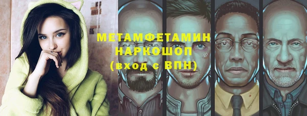 сатива Зеленодольск