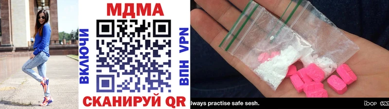 МДМА crystal  где продают наркотики  Хотьково 