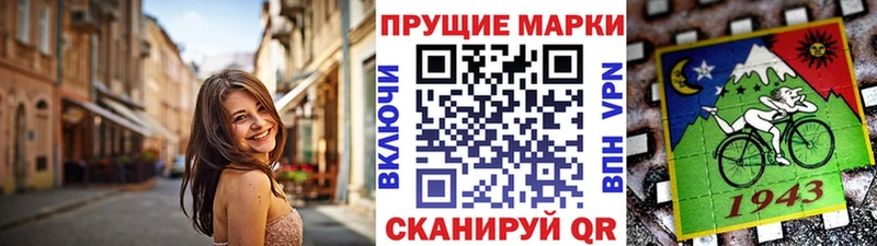 omg вход  Хотьково  Наркотические марки 1,5мг 