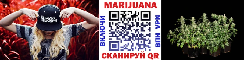 МЕГА ссылки Хотьково Шишки марихуана OG Kush